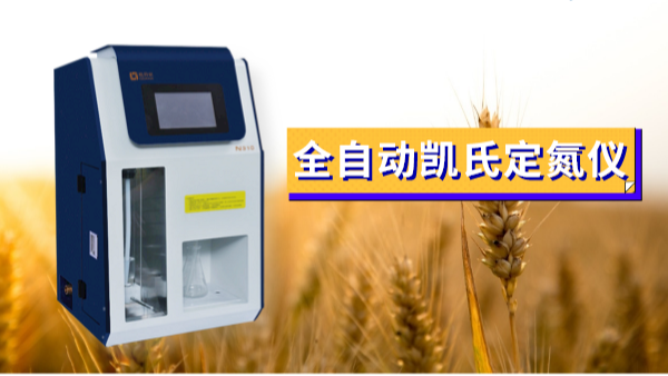 掌握氮吹濃縮儀的技巧，實驗節(jié)省80%時間