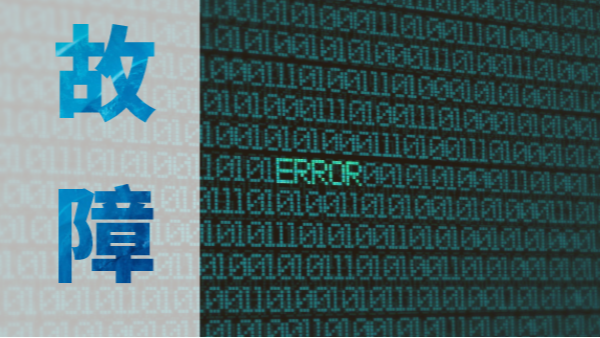 當(dāng)波長(zhǎng)色散型X射線熒光光譜儀探測(cè)器出現(xiàn)故障，可以這樣排除