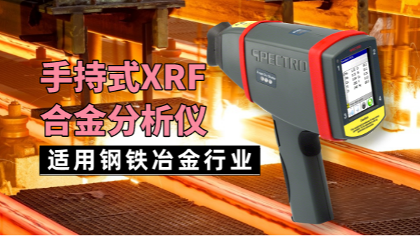 你家的熱作模具鋼不耐用？可能是這些原因造成！