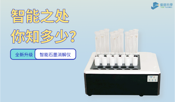 智能之處你知多少？
