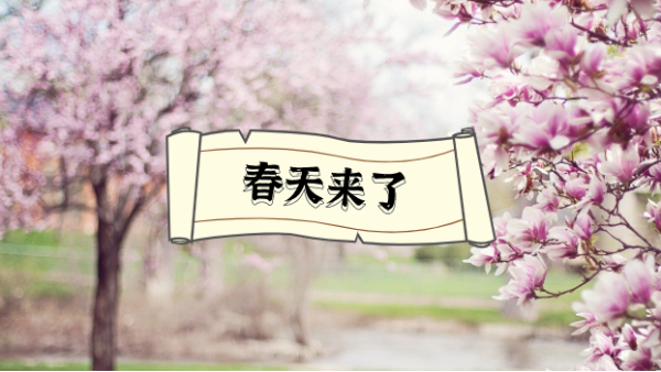 春季野菜正當時，污染中毒需重視