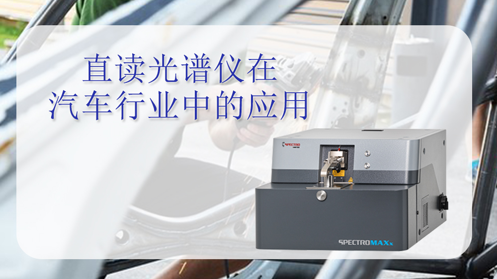鋁合金為什么會被汽車行業(yè)廣泛應(yīng)用呢？